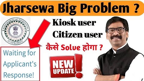 Jharsewa Big Problem Waiting for Applicant