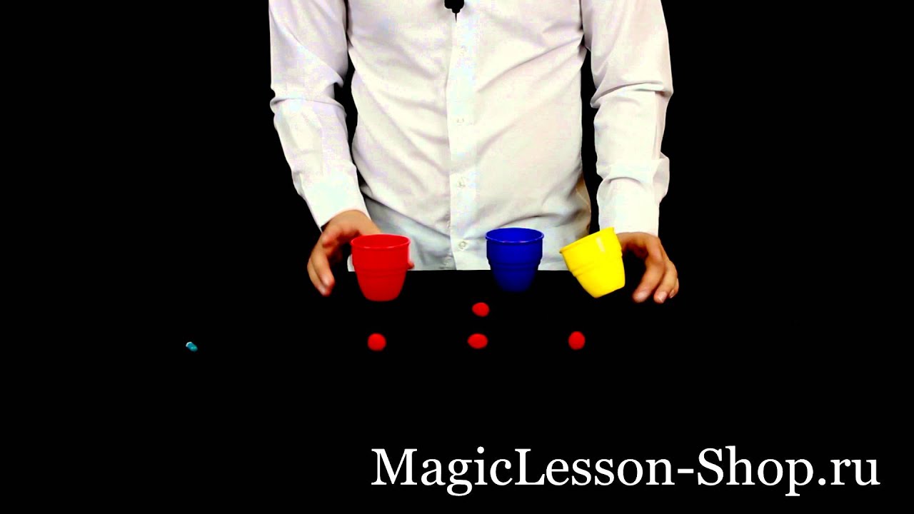 фокус со стаканчиками и шариками. фокус с наперстками и шариком. фокус со стаканом. фокус со стаканом. фокусы с пластиковыми стаканчиками.