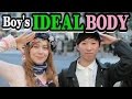 A JAPANESE BOY's IDEAL BODY? Let's ask Japanese boys what their ideal figure is!