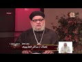 الشيخ الدكتور شاكر العاروري يعرض المناظرة على زكريا بطرس فى أى موضوع إسلامى بتاريخ 2017 12 01م 