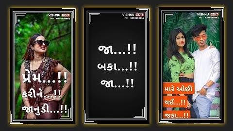 Jagdish Rathva New Timli Status Video 2023 || Vidur Rathva || parul Rathva || Narvat Rathva.....