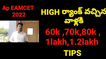 HOW TO KEEP WEB OPTIONS AP EAMCET 2022 | AP EAMCET COUNSELING #apeamcet2022 #eamcet #counselling