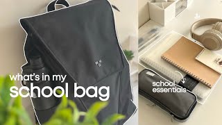 back to school essentials: whats in my school backpack (2023)