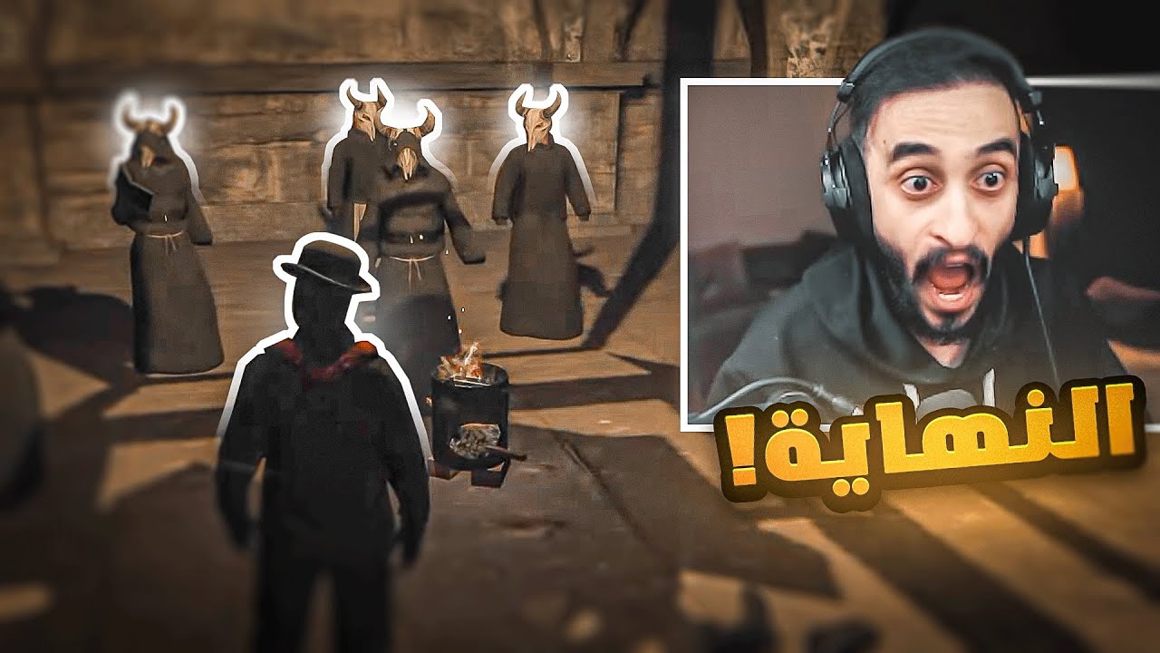 غيبوبة القائد دربحه الدرابح في ريسبكت !! 🚨