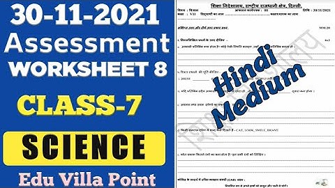 Class 7 Science Hindi Medium Assessment Worksheet 8 (30/11/2021) | Edu Villa Point