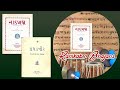 Ramkabir bhajans