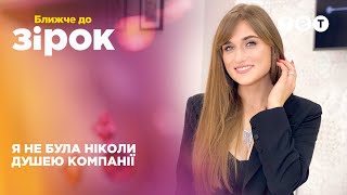 Українська зірка Tik Tok Даша Євтух про життя в місті, популярність та стосунки з хлопцями