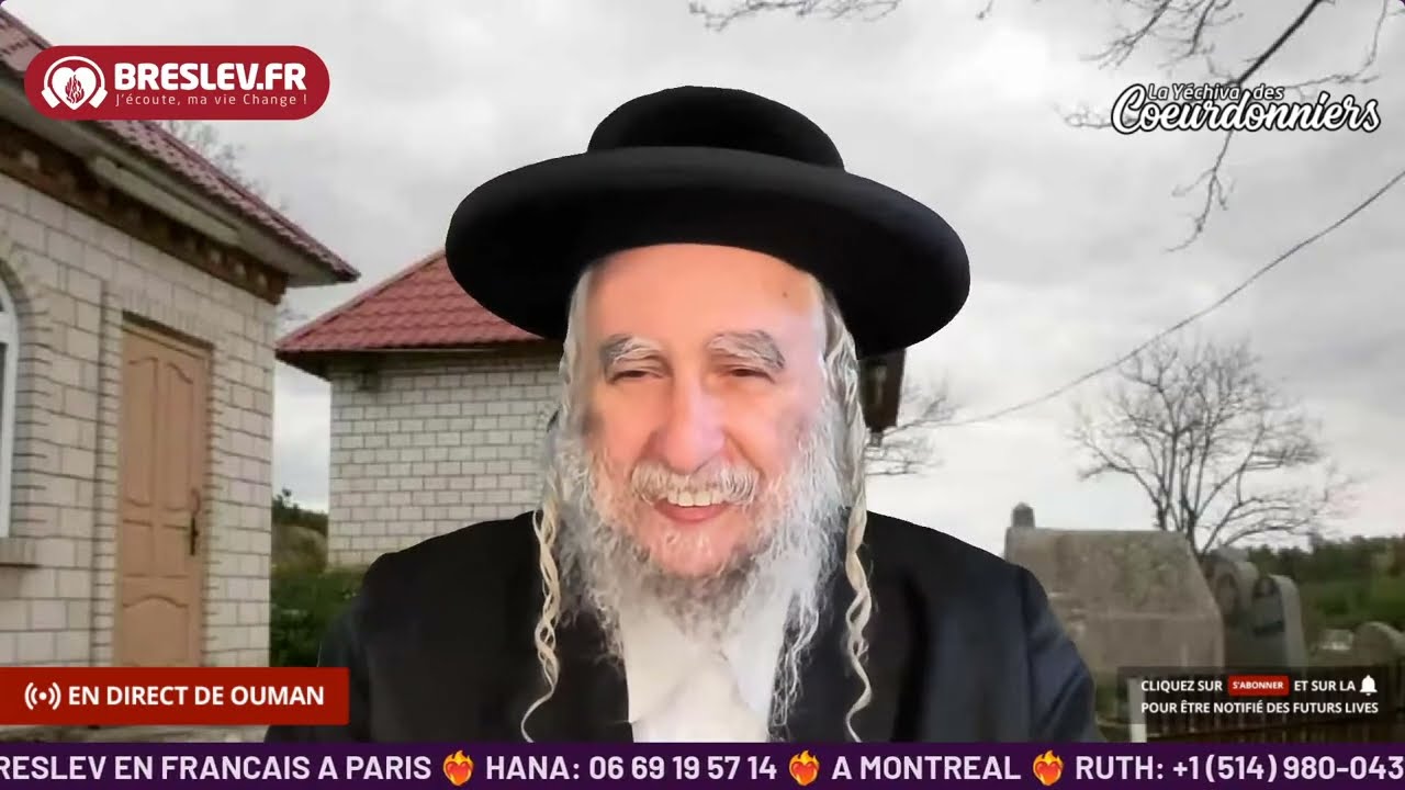 l’imagination réelle Likoutey Moharane Torah 60    💕🔥( 3- 01- 023) 🔥💓