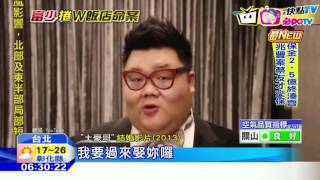 20161210中天新聞 傳播妹離奇死亡 涉案人移送北檢複訊