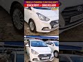 🔥 Xcent 2020 1st Owner 😱 Only 4.25L | 70K DP Best Deal 🚗 Hyundai Xcent @Nilachakra Car Gallery