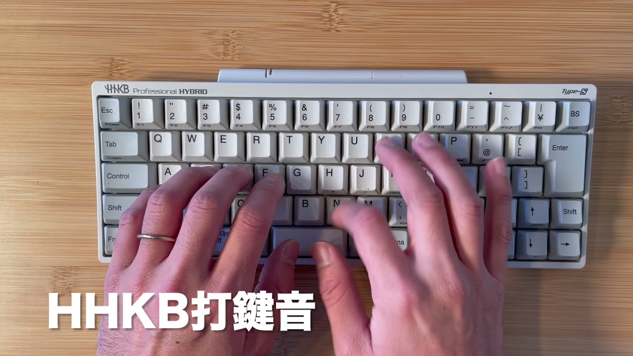 Hhkb Professional Typesの打鍵音 Youtube