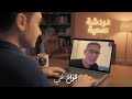 السبب وراء منع ضياء العوضي الدجاج في نظام الطيبات 