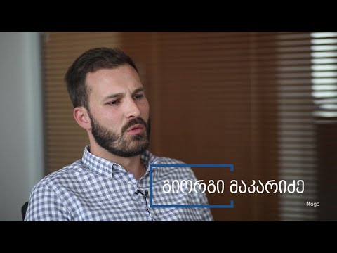 მომხმარებელზე მორგებული სერვისი