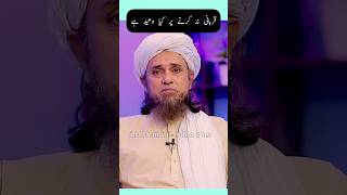 qurbani na karne ki kya waid hai Mufti Tariq Masood islmicshorts
