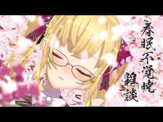 ｊｇｓ）H{jtin＾えｇｋぱｈ＠」ｋぺｒｆ【にじさんじ/鷹宮リオン】【キレ雑/雑談/talk】のサムネイル
