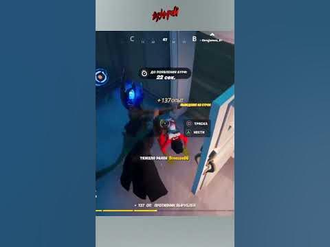 Fortnite Посох Локи #shorts - YouTube