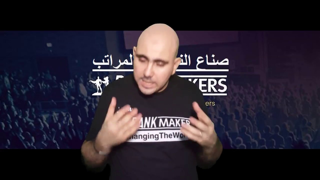 بدائيات مهارات المتابعة و الإغلاق في التسويق الشبكي و المباشر