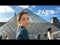4日間でパリを大満喫🇫🇷本当は教えたく無いスポットを教えちゃう! Paris VLOG