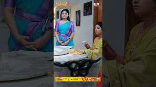Malli Serial Shorts | Ep 879 - 1 | Nikitha | Vijay | Saregama TV Shows Tamil #shorts #ytshorts