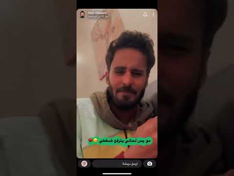 هايل حلواني وسالي الزهراني