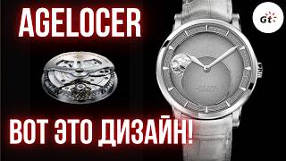 ТЕПЕРЬ ЕВРОПЕЙСКИЙ ДИЗАЙН! У СВИССОВ НЕТ ШАНСОВ! Agelocer 29.51-Days MoonPhase