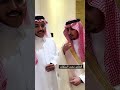 الإعلامي محمد الدريم الشاعر محمد السكران قصيدة الحب ما حرمه ربي ولا ذمه