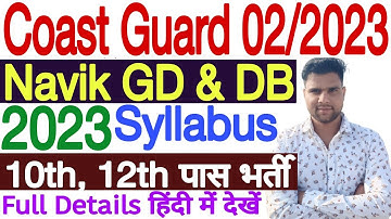 Coast Guard Navik GD Syllabus 2023 | Indian Coast Guard Navik DB Syllabus 2023 For 02/2023 Batch