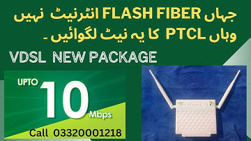Ptcl VDSL Discount  Package 2024, ptcl ka discount internet package  🇵🇰🇵🇰🇵🇰🇵🇰