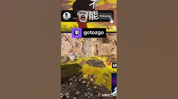 我好猛 | gotozgo，类别：#Twitch