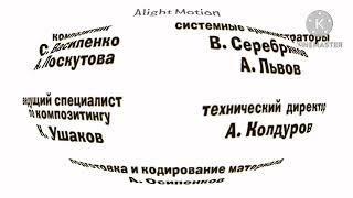 :    in G Major 74