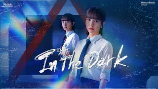 「Vietsub - Lyrics 」- HAJIN - In The Dark - Pyramid Game OST Part 2 |  Trò Chơi Kim Tự Tháp OST screenshot 4