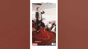 رقص دختر افغانی با آهنگ مست ایرانی در محفل عروسی بسیار عالی و شاد 