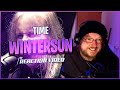 Wintersun Time Reaction | Wintersun Reaction