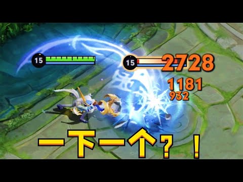 孙策：切后排只需0 5秒？一下一个，时代又变了！