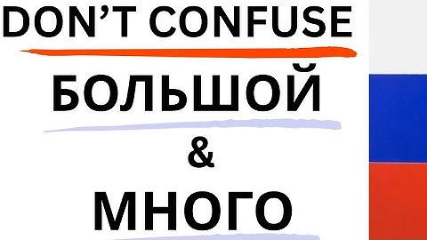ALL Beginners make this mistake in Russian! | learn Russian language #learnrussian #russianlanguage