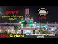 Live gurbani  gurudwara shaheedan pheruman dholewalchownk ludhiana  gurbani flag records live