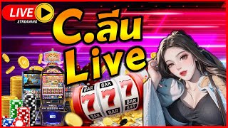 ?LIVE SLOT : สล็อต ไลฟ์สดสล็อต PP SLOT : AW8 หาเกมส์แตก ??