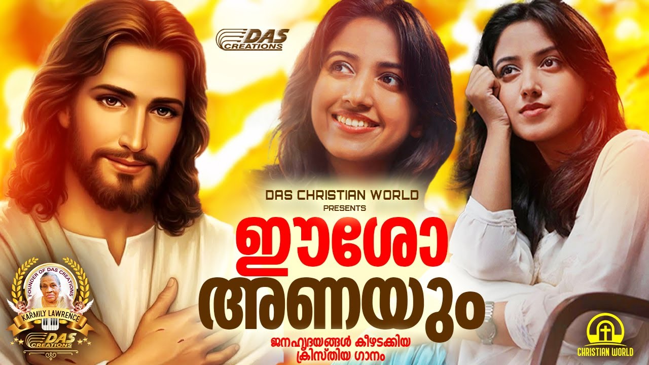 ജനഹൃദയങ്ങൾ നെഞ്ചോട് ചേർത്ത സൂപ്പർഹിറ്റ് ഗാനങ്ങൾ!!|#evergreenhits |#superhits