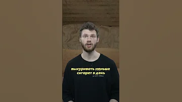 Почему бесполезно курить невзатяг