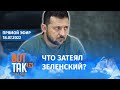 Перестановки в СБУ. Беларусский наемник-снайпер признался в своем участии и преступлениях на войне