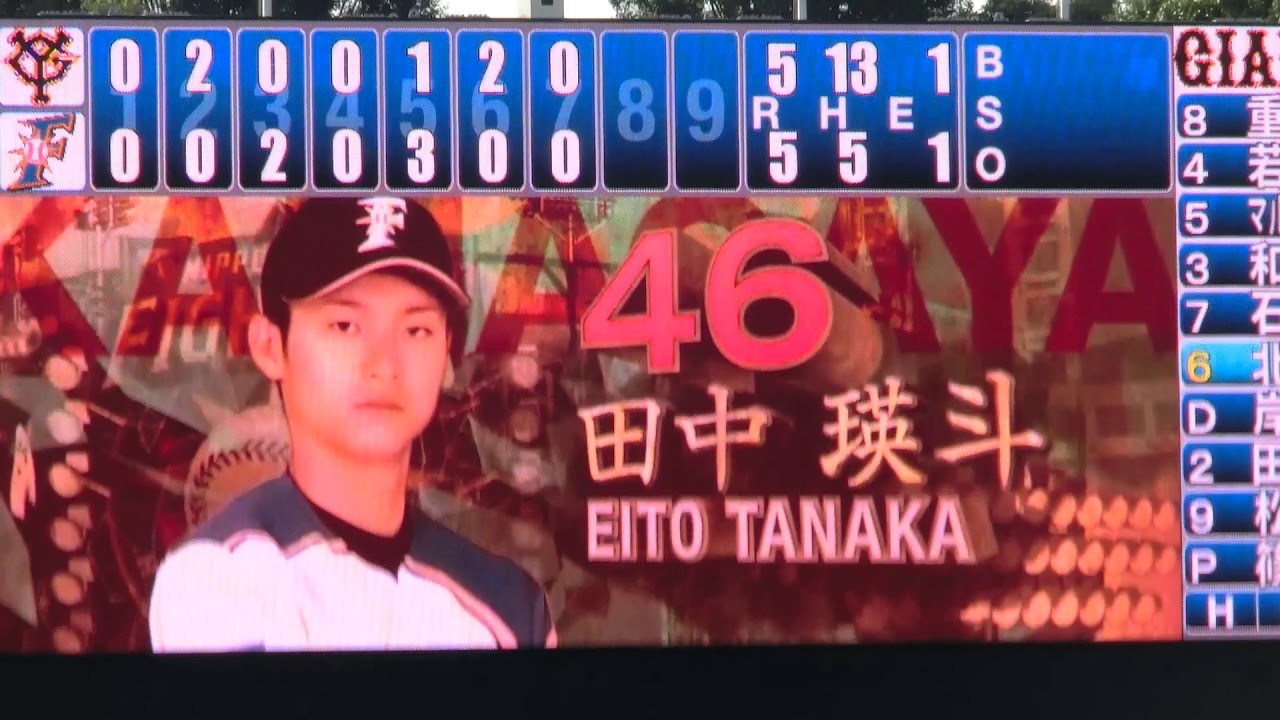 H30 6 2 鎌ヶ谷スタジアムで田中瑛斗投手 ４６デビュー2戦目登板 Youtube