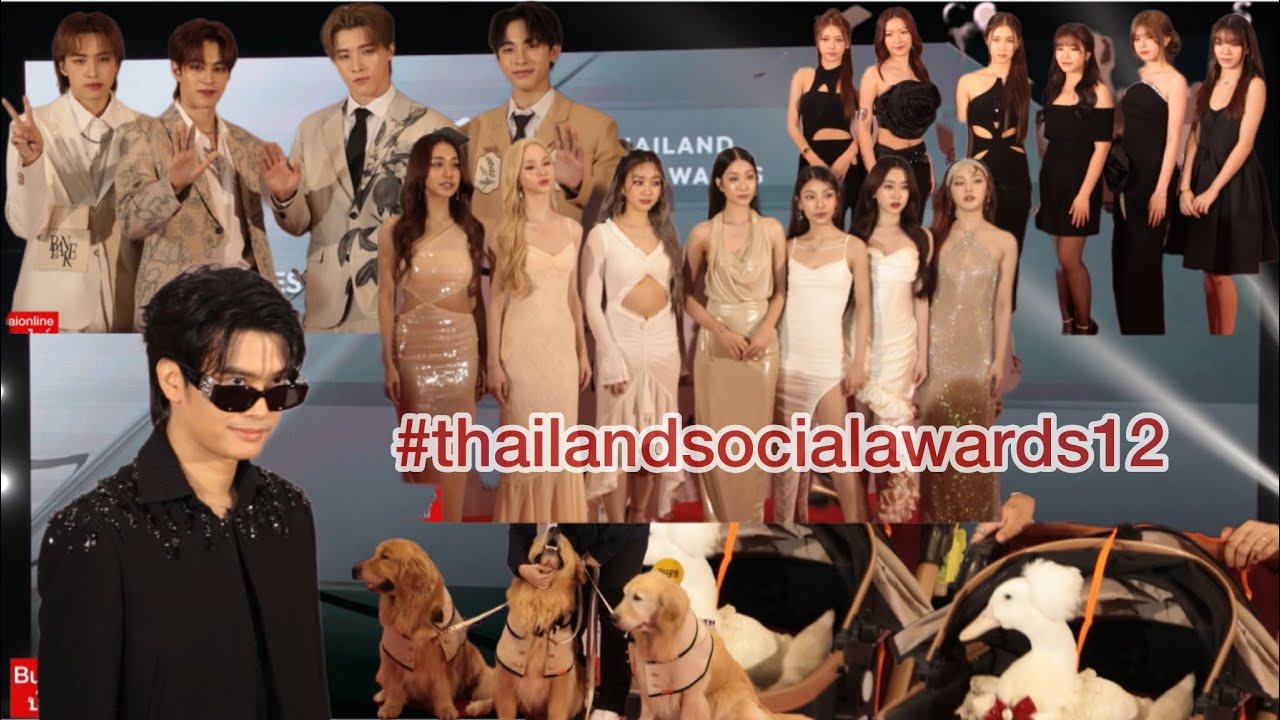 บรรยากาศ งาน #thailandsocialawards12 #4eve #นนท์ธนนท์  #proxieth #bnk48 ฯลฯ 01-03-67