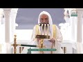 خطبة الجمعة من الحرم المكي لفضيلة الشيخ أ د فيصل غزاوي 24 صفر 1448هـ  mp3