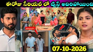 Nuvvu Leka Nenu Lenu Serial Today Episode Review ll 7 October 2026