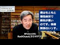 これから米市場で「セリングクライマックス」が来るんだろうなと緊張しているラジオヤジ。