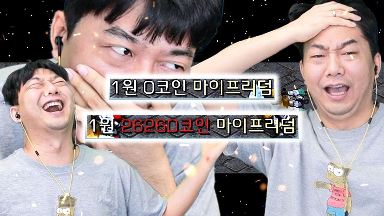 코인유즈맵은.. 더이상 유즈맵이 아니다... 희로애락 그 자체다...