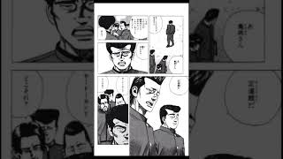 ろくでなしBLUES [第26巻] ep- 2(漫画まんが) - YouTube