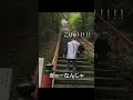 【定年後にやりたかったこと100】お遍路さんパート1#shors