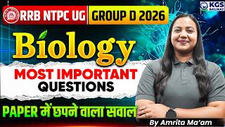 RRB NTPC UG | RRB Group D 2026 | Biology Most Important Questions by Amrita Ma'am | Class 8 | KGS