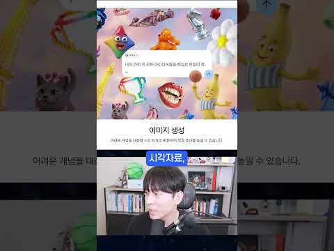 1년동안 제미나이를 무료로 쓰는 미친 이벤트;;;;